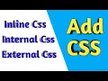 Css kese add karen in hindi add css in html Inline css internal css External css