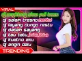 Dj TikTok Angklung Slow Full Bass   DJ SALAM TRESNO   Dj Dadah Sayang   DJ Tau Tatu   Dj Angin Dalu�