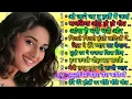Download Lagu 🥰🥀 सदाबहार पुराने सुनहरे गाने l💐 Bollywood classics song l🌹 #oldisgold❤️ #bollywoodclassic #80s#90s🌺