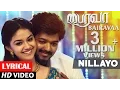Lagu Bairavaa Songs | Nillayo Lyrical Video Song | Vijay, Keerthy Suresh | Santhosh Narayanan