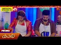 Download Lagu Next Week in Kayal - Promo | 23 June 2025 | Tamil Serial | Sun TV