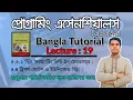 19 Programming Essentials 66631 Lecture-19 String Formatting Built In Method