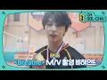 Download Lagu 이번엔 배구부⁉🏐 Breathe MV 비하인드 | 골든차일드(Golden Child) | 채널골차 | CH.GOL-CHA3! Ep.18