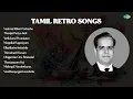 Download Lagu E. M. Haniffa | Vazhnal Ellam Pothathe | Thanjai Periya Koil | Yerikkarai Poonkatre
