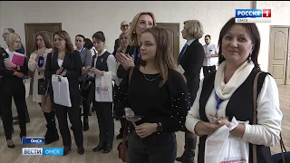 В областном конгресс-холле проходит международный форум «Омская область и соотечественники: 10 лет вместе»