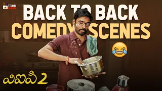 VIP 2 Latest Telugu Movie 4K Dhanush Back To Back Comedy Scenes Kajol Amala Paul Anirudh 