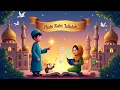 Hasbi Rabbi Jallallah | حسبي ربي جلَّ الله | Islamic lullaby  for kids