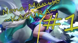 Download Mobile Legends Bang Bang Nona manise ~kagura Shogyo Mugyo MP3