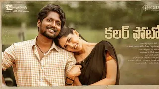  colour photo full movie in telugu colour photo full movie in telugu 