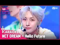 🎤 NCT DREAM - Hello Future KARAOKE🎤