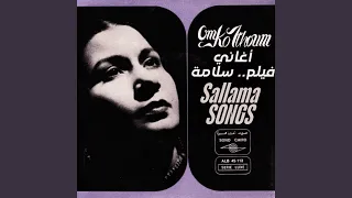 في نور محياك دندنها
