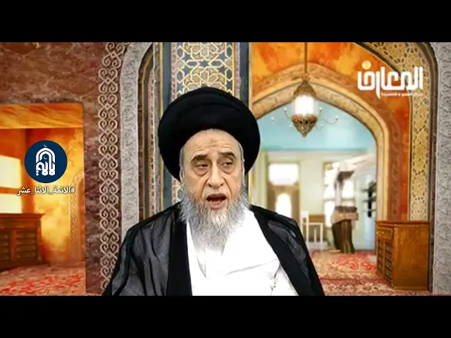 عرس يبدأ بمعصية! سماحة السيد صباح شبّر