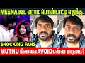 Download Lagu Siragadikka Aasai Vetri Vasanth Avoids Meena On Vijay Television Awards? Muthu Fans Vs Viashnavi