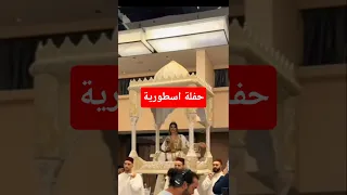 حفلة مس دعاء اسطورية والتقاليد المغربية 