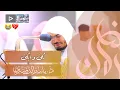 Download Lagu عندما يتجلى الإبداع في أطهر البقاع ~ د.ياسر الدوسري بكى وأبكى الجميع في ليلة باكية | 25 رمضان 1441هـ