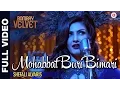 Download Lagu Mohabbat Buri Bimari Full Video | Bombay Velvet | Ranbir - Anushka | Amit Trivedi