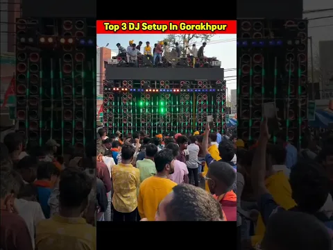 Top 3 DJ Setup In Gorakhpur Kawad | #shorts #gorakhpur