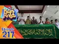 Download Lagu Kaget! Pak James Meninggal Dunia, Bikin Sedih Warga Kun Anta - Kun Anta Eps 217