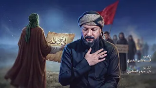 الى كل الخدم | قحطان البديري | اخر ايام الخدمة 
