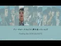 Download Lagu SEVENTEEN【DON QUIXOTE / ドンキホーテ】 歌詞和訳 カナルビ - 세븐틴 / セブチ