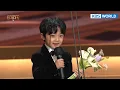 Download Lagu Young Artist Award (Boy) (2021 KBS Drama Awards) I KBS WORLD TV 211231