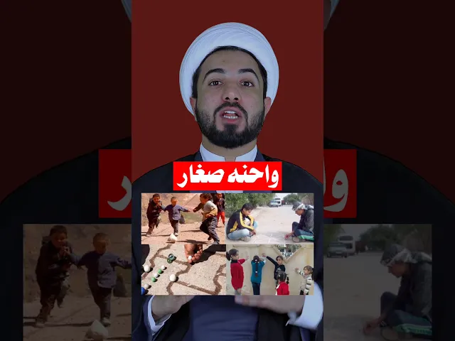 ⁣الركض خلف المشاهير 😑