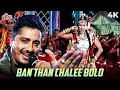 Download Lagu Ban Than Chali Bolo 4K Video Song | Superhit Hindi Song | Sukhwinder Singh, Sunidhi Chauhan