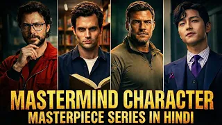 top 5 web series in hindi professor se bhi tez dimaag 