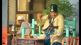 أغنية الجنيه غلب الكارنيه والسجاير غليت 