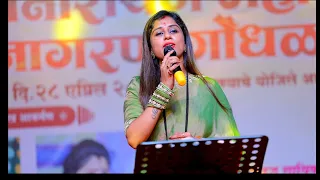  वर्षा एखंडे यांच्या आवाजात साईबाबांचं गाणं...  Varsha Ekhande