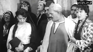 مشهد من فيلم ريا وسكينه1953 