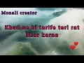 Download Lagu Saya banke sang tere dhup me chalna | ye pyar nahi to kya hai song | heart touching wthatsapp status