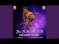 Download Lagu Jay Shree Ram Jay Jay Ram