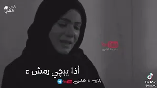 اجمل نغمه رنين حزينه عن الاخ الآخو من هييه اخوانه ستوريات حسينه حزينه حالات واتساب حزينه 