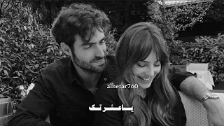تفائلت خير وعشكتك لذه الحب بحضنتك تسوى هاي الدنيا كلها ياعشرتك      دندنها