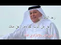 #رعدالناصري#Raad Al-Nasiri #ازعل من الدنيا كله #جديد #وحصري#2023 #بغداد #طرب #الزمن_الجميل #explore