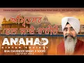 Amritsar Val Jande Raho | Bhai Davinder Singh Sodhi Ludhiane Wale |