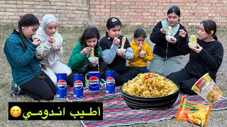 بنات يسون عزيمه اكبر جدر اندومي  اول ايام العطله وصارت عركه  دندنها