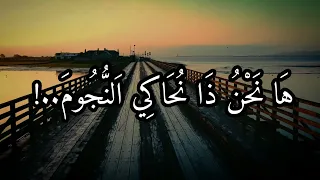 يامن كان يأسرك الشك حالات واتس 