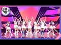 Download Lagu Super Shy - 뉴진스(NewJeans) [뮤직뱅크/Music Bank] | KBS 230721 방송