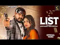 Download Lagu LIST | JANU RAKHI Ft. ANIL HARYANVI | New Haryanvi song 2023 | latest Haryanvi song 2023.