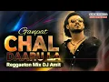 Download Lagu GANPAT (SHOOT OUT AT LOKHANDWALA) @djbabustyle02 chal  daru la | Reggaeton Remix Dj Amit