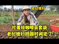 Download Lagu 從老撾舅舅家拿的咖啡苗，抓緊時間套袋，老撾媳婦回國時間也定了