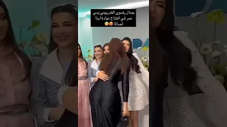 مي عمر ورضوى الشربيني في افتتاح عيادة ابنة أصالة مي عمر رضوى الشربيني 