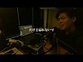 [Lyric Video ] 愛色