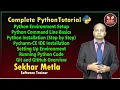 Python Environment Setup Eagle Education