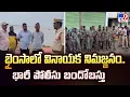 Download Lagu Bhainsa Ganesha Immersion  : భైంసాలో వినాయక నిమజ్జనం..భారీ పోలీసు బందోబస్తు - TV9