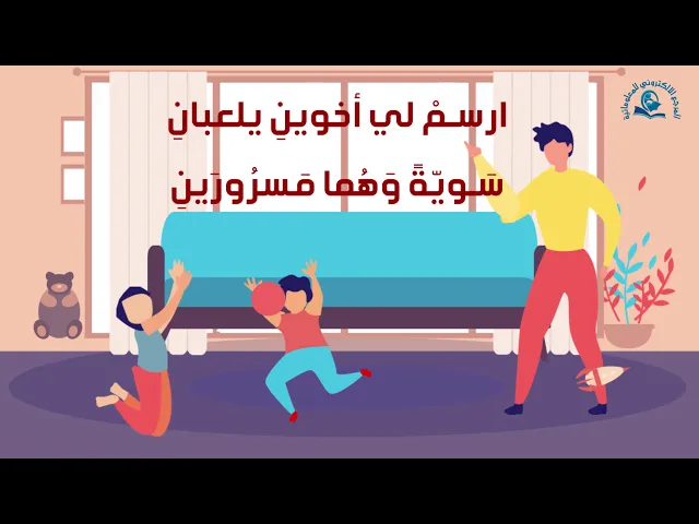 ⁣كيف تقوم بمخاطبة طفلك ؟