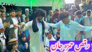 رقص فوق العاده حمزه جان با آهنگ تو صبا موری قیرو قیرو Dance Viral 2025 
