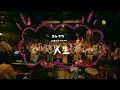 Download Lagu コレサワ「♡人生♡」【Lyric Video】
